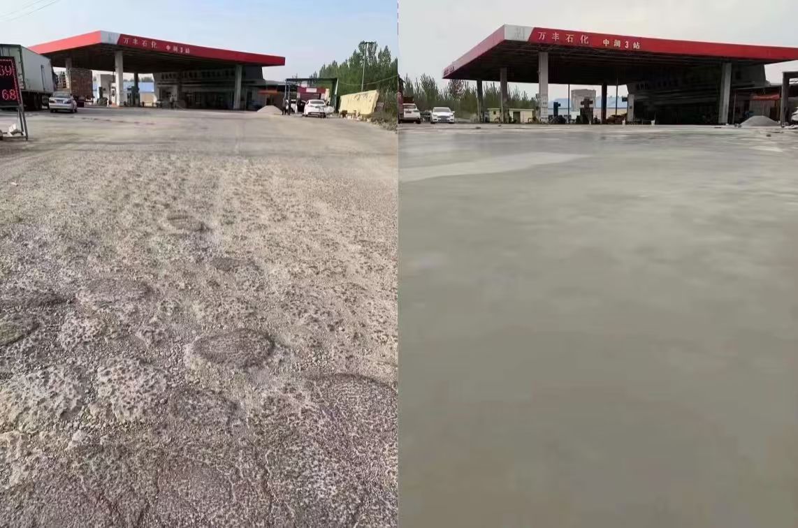 秦安水泥道路抢修料 混凝土地面修补砂浆