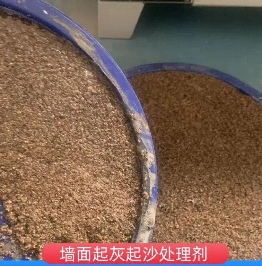 秦安墙面起灰起沙处理硬化剂工作原理